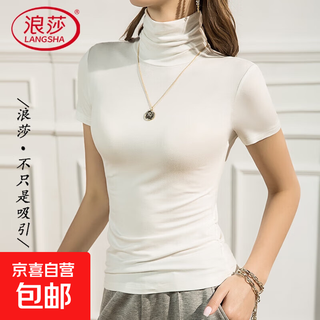 Langsha 2025 new summer style pile collar modal short-sleeved t-shirt women's high collar slim korean version solid color versatile white s