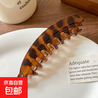 Banana clip back of head clip hair clip vertical clip twist clip hair accessories special hair clip for women with high ponytail large size leopard print coffee color 1 piece