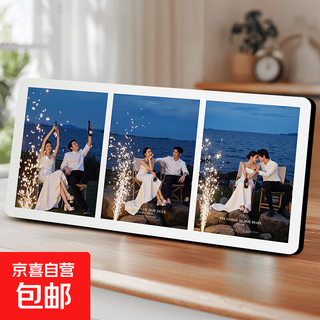 【影楼同款直销】婚纱照相框摆台三宫格洗照片定制高级感冲印相片打印做成水晶相册轻奢结婚纪念日情侣 三宫格-横款30*15cm 大韩-极简无边框晶瓷画心