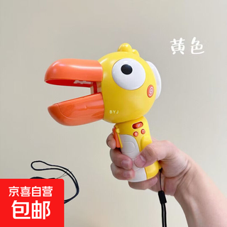 新款大嘴鸟变声扩音器电动录音器搞笑整蛊变声喇叭创意男儿童玩具 【变声大嘴鸟黄色】实时清晰变声