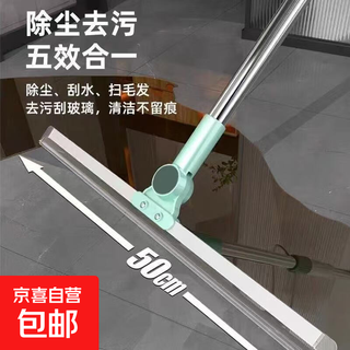 Magic broom sweeping silicone floor scraper floor cleaning broom bathroom toilet wiper sweeping hair 50cm upgraded double nail 1m pole