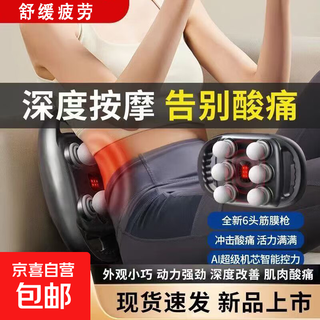 Fascial gun cervical massager leg massager muscle relaxation calf massager unisex fitness professional back and waist massage gift birthday gift practical gray