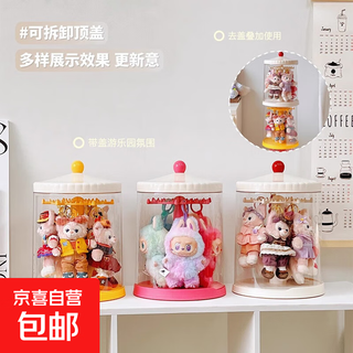 Labubu display box rotating transparent l pendant plush doll doll figure blind box storage display stand white model hanging rotating labubu display box no installation required out of the box
