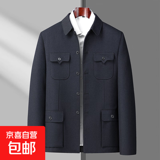 Spring and autumn dad clothing business casual button grandpa middle-aged and old men's tunic multi-pocket jacket navy blue 2xl recommended 110-125jin jin equals 0.5kg