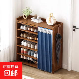Shoe rack simple multi-layer storage shoe cabinet for home entrance and indoor economical storage rack large-capacity storage artifact fine brown dark blue curtain five-layer model 90 long