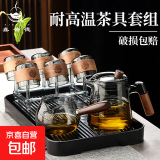 Soot meditation pot male cup high borosilicate high temperature resistant xiangyun buckle master cup cup tea tray set with cup holder
