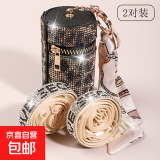 High-profile exposed sparkling suspender accessories with diamond shoulder straps and letter bra with sparkling diamond bra straps and widened shoulder straps. 2 pairs of skin colors. matched with exquisite small bags.