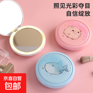 Led cartoon cosmetic mirror double-sided with lights three-tone dimming desktop folding mirror with lights to fill in light student dressing portable princess mirror pink 8.9*8.9*2.1
