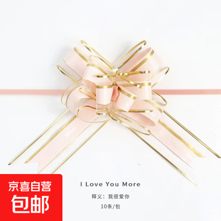 Yiliang wedding car decoration chiffon latte ribbon cake baking birthday party decoration bow latte wedding champagne (chiffon latte) 10pcs/pack