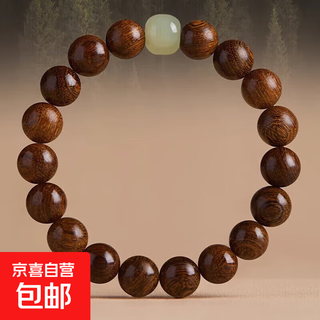 Gold sandalwood bracelet for men, sandalwood beads for men, sandalwood bracelet for women, beads for girlfriend, gold sandalwood clear water style 10mm
