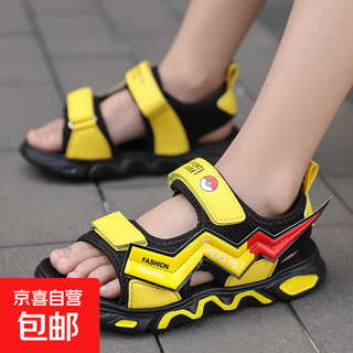 Boys' sandals, medium and large children's sandals, pikachu summer boys' beach shoes, handsome and versatile primary school students' sandals, black and blue 28
