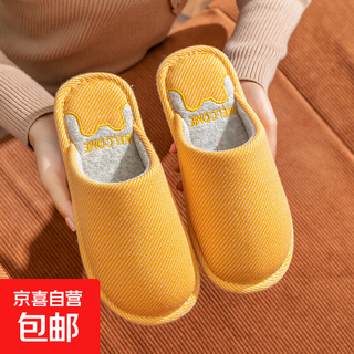 Cotton slippers for women during postpartum period, cute, non-slip, winter home use, indoor warm furry slippers, autumn and winter, orange 38-39, suitable for 37-38
