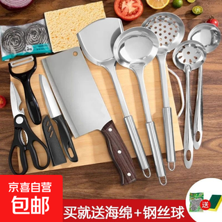 Full set of kitchen household kitchen knives and cutting boards 2-in-1 combination dormitory chopping board, vegetable and meat cutter set, stainless steel 10 pieces - full set of 10-piece knife board kitchen utensils set
