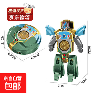 Transforming robot fingertip gyro mecha 2-in-1 finger gyro stress reduction toy decompression artifact 1 green transforming robot gyro