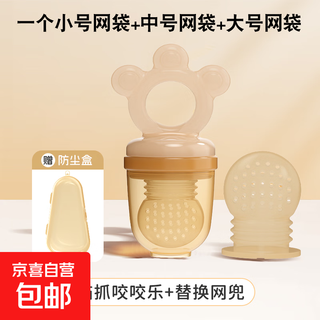 Ozan ancosu newborn baby bites fruit and vegetable fruit complementary food bites claw cat claw shape fruit supplement cat claw bites (small + medium + large) + box 1 pack