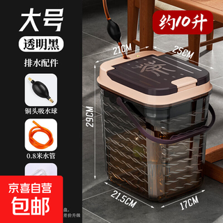 Tea bucket, tea dregs bucket, dry and wet separation, transparent large capacity, thickened tea bucket, trash can, drain pipe, filter tea bucket for living room, large transparent black + ball tube, default item