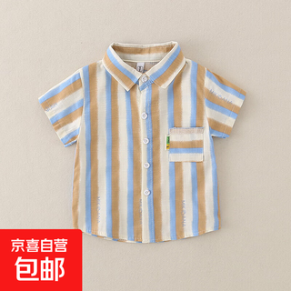 2025 new summer style boys' vertical striped shirt short-sleeved jacket baby thin summer outer wear korean style shirt blue 130 cm