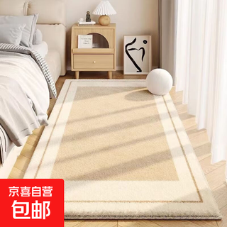 Bedroom bedside blanket plush french style room light luxury and high-end living room carpet all-season imitation cashmere floor mat ou yisheng - imitation cashmere 80cm*200cm bedside all over