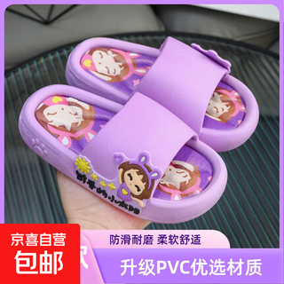 Children's slippers girls princess cute non-slip home indoor summer cartoon bath soft sole for medium and big children baby purple princess anti-slip upgraded size 26-27 inner shoe length 17cm