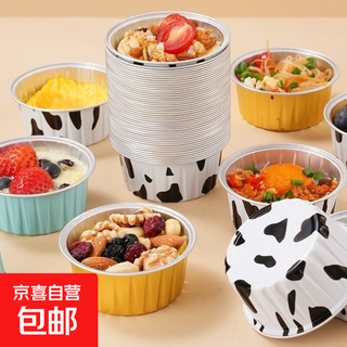 Air fryer tin foil bowl reusable household oven aluminum foil baked egg tart oyster tin foil box plate cup 10 pieces