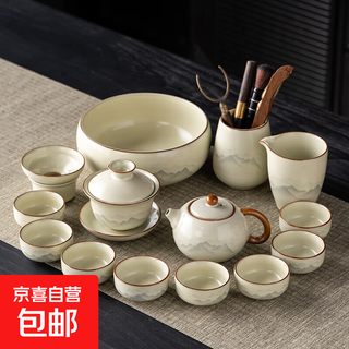 Ru kiln kung fu tea set complete set for home new high-end ceramic teacup teapot tea washing office complete set of tea set with 15 heads ru kiln ink covered bowl 8 cups + pot washing channel