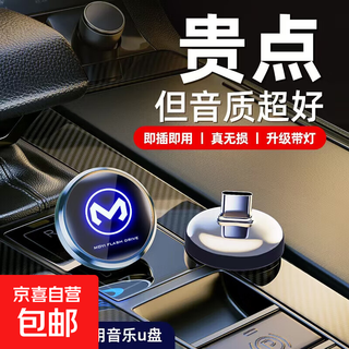 2025 douyin hot songs car music u disk hd lossless sound quality classic old songs car original sound u disk c-mount flash memory-xinghuanyuan 32gb
