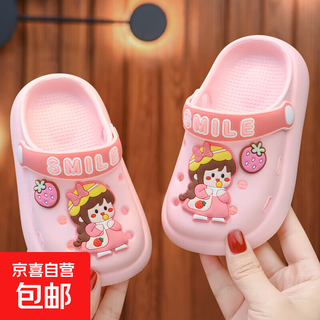 2024 summer new croc shoes girls fashion diy outerwear non-slip shoes for big children beach baotou sandals pink strawberry girl 34 35 inner length 21cm 9-10 years old