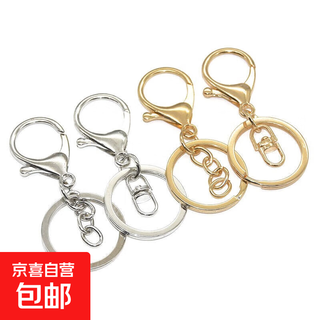 Diy accessories lobster keychain chain, doll pendant accessories, handmade material package, homemade hanging ornaments, doll lanyard, colors and styles shipped randomly