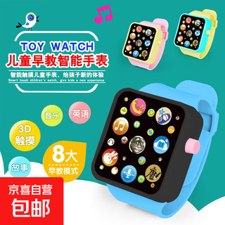 Flash sale smart children's toy watch, early education smart music, boys and girls can tell stories, sing and read poems, simulated touch screen infant watch, smart story machine watch, blue + three batteries and screwdriver