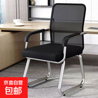 Computer chair office chair employee comfortable home bow mesh chair staff conference chair student special offer back chair hot selling sponge seat cushion black mesh
