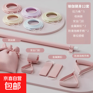 Pilates stick open back squat peach butt fitness yoga stick artifact home pedal puller tension rod rope pilates stick-12-piece fitness set