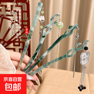 New chinese style ancient style tassel hairpin women's cheongsam accessories hairpin high-end horse face skirt hanfu accessories 20# yunying 4 pieces