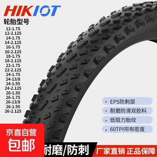 Bicycle inner tube and outer tire 12/14/16/18/20x1.75/2.125 mountain bike tire/road tire no matter the pattern 26x2.125 inner + outer tire 1 set