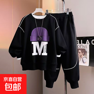 Children's clothing, boys' sports suit, autumn clothing, 2025 new medium and large children's casual sweatshirt two-piece suit, spring and autumn style, m letter sweatshirt suit, 160 cm, recommended height 150-160