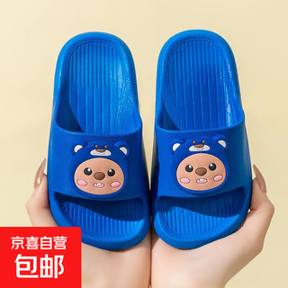 Children's slippers for boys and girls, non-slip, anti-odor, bathroom home, children and babies, bathing slippers for home and outdoor use, blue-ari bear, size 37-38, inner length 23.5cm
