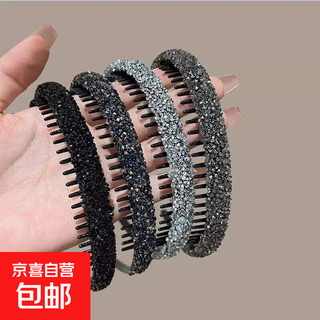 Rhinestone toothed anti-slip hair hoop for women, 2025 new style broken hair sorting artifact, face wash and hair pressure headband, hairpin, silver rhinestone headband, popular style