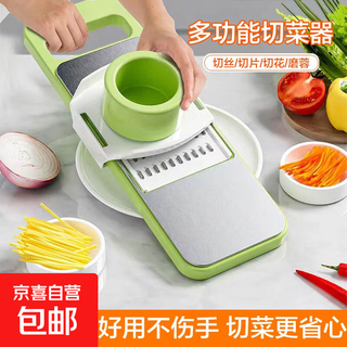 Intimate hand protector, multi-functional vegetable cutter, household thick wire kitchen vegetable cutter, fast grating artifact, multi-functional grater five-in-one