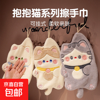 Cat hand towel absorbs water, quickly dries and does not shed hair, coral velvet hand towel, hanging cute bathroom hand towel, lucky cat khaki color 1 pack