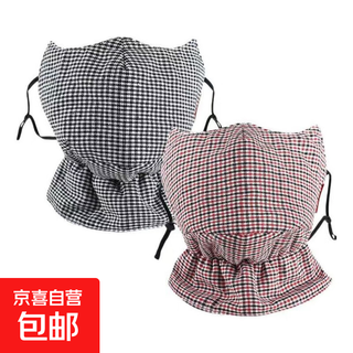 口罩女保暖冬季纯棉防寒防风防尘可水洗加大加厚护脸骑行全包面罩 2个装（颜色随机）
