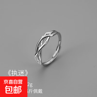 High-end sense ring for men, cool trendy brand, cool style, niche personality, trendy style, open retro, simple men's single ring, obsessed