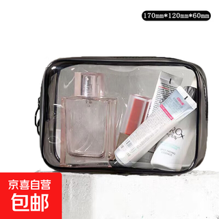 Travel portable toiletry bag, men's and women's cosmetic bag, waterproof cosmetic bag, swimming fitness bathing large transparent storage bag, thickened and transparent, medium size 17*12*6cm