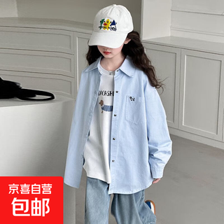 Girls spring and autumn 2025 new medium and large children's casual shirts children's wear boys' style tops blue 170