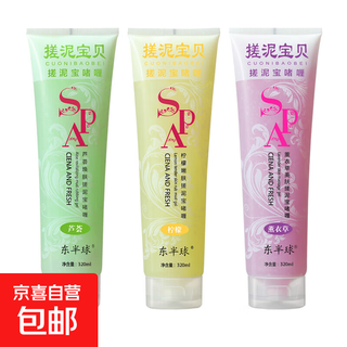 Rubbing mud bath mud bath for children, men and women rubbing mud bath bao exfoliating gel full body mud bathhouse use large capacity 3 pack (aloe vera + lemon + lavender)