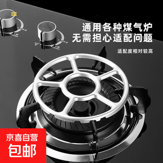 Gas stove bracket small pot rack 4 claws 5 claws universal stove rack wok milk pot auxiliary rack gas stove accessories white milk pot bracket ordinary style 1 pack