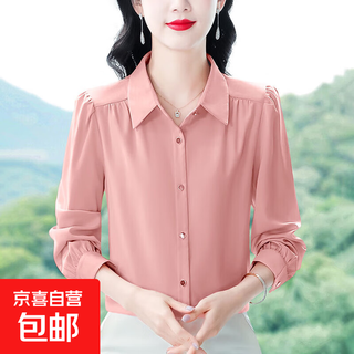 Long-sleeved shirt for women, spring and autumn style, stylish and versatile shirt, solid color, slim, fashionable, loose bottoming shirt j832 pink 3xl (140-150jin jin equals 0.5kg)