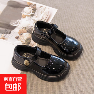 Girls' small leather shoes 2025 new spring and autumn black children's mary jane princess shoes college with dress shoes summer black 34 inner length about 21 cm