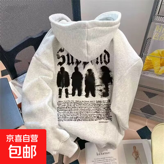 美式纯棉连帽卫衣男秋冬季宽松重磅加绒加厚秋冬oversize外套潮牌 灰色3201加绒 XL 120-140斤