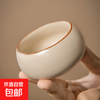 Ru kiln master cup huang ru kiln handmade high-end ceramic personal large capacity tea cup men's single cup gift huang ru kiln qingya arhat cup (70ml)