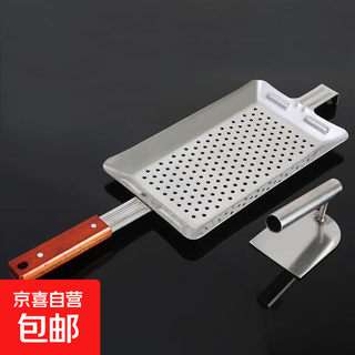 Stainless steel noodle bed, noodle squeezing bed, tadpole squeezing, tadpole squeezing, soybean noodle grater, pasta tool, squeezing bed + slurping pusher (set)