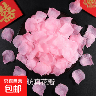 Simulated fake rose petals proposal arrangement wedding room decoration wedding red pink romantic wedding hand sprinkled flowers light pink 100 pieces 10 packs